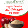 Apple powder