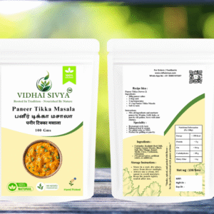 paneer-tikka-masala