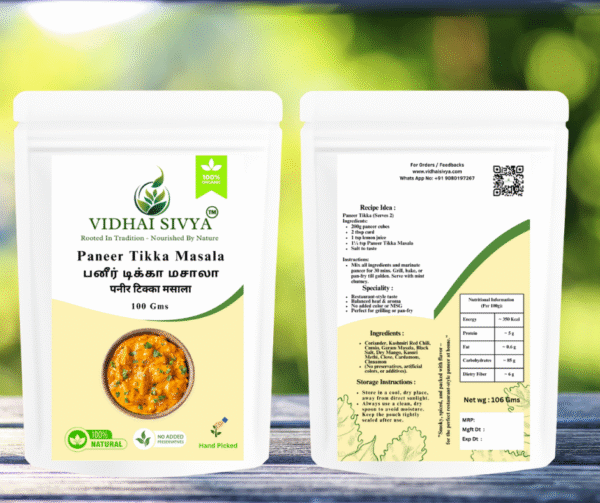 paneer-tikka-masala