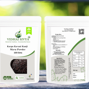 Blackrice-Powder