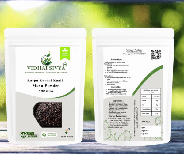 Blackrice-Powder