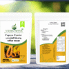 papaya-powder
