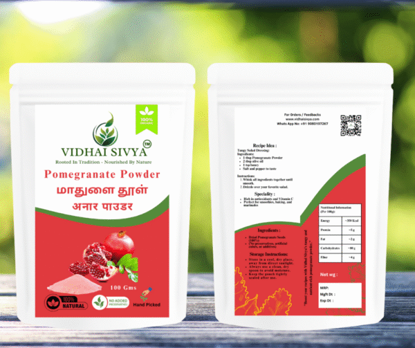 Pomegranate-Powder