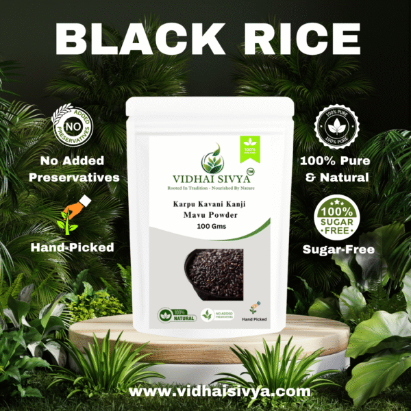 Blackrice-Powder