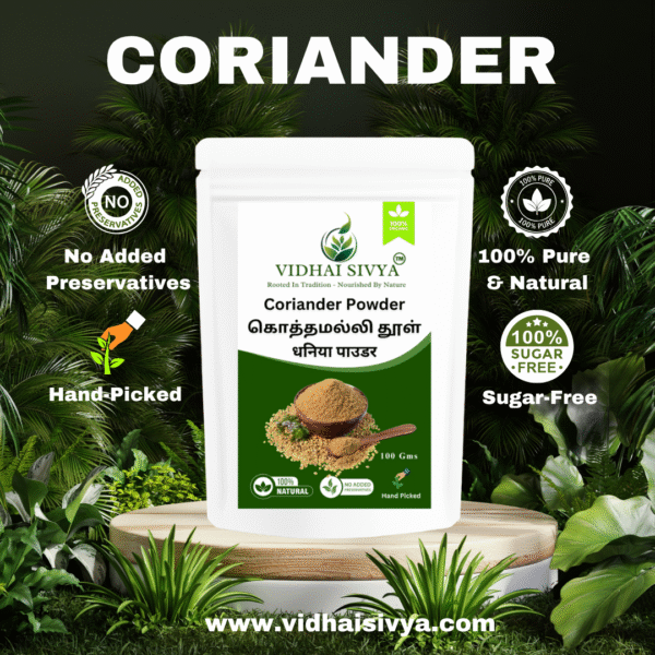 Corrainder-Powder