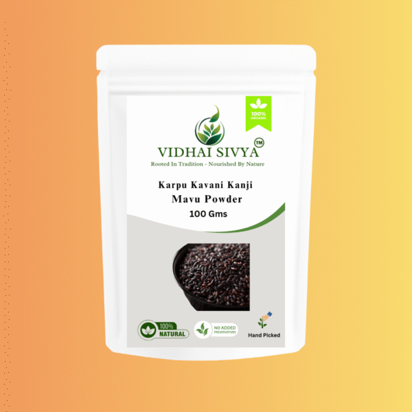 Blackrice-Powder