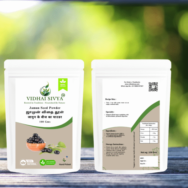Jamun-seed-powder