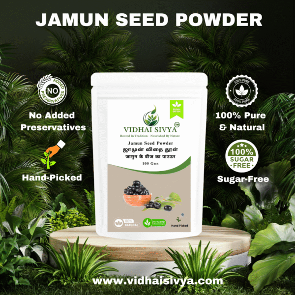 Jamun-seed-powder
